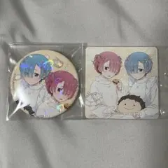 Re:ゼロから始める異世界生活 レム ラム 缶バッジ アクリルステッカー セット