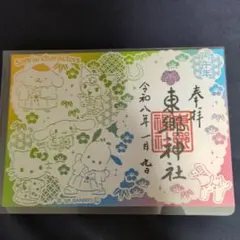 Item thumbnail for item b9b1f455-4a3e-4ec0-b3e6-5d418f38f74d