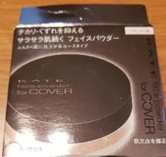 KATEフェイスパウダーのサムネイル