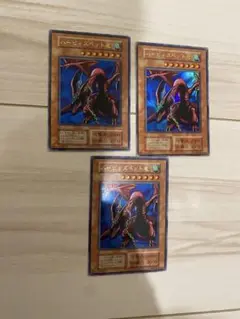 遊戯王　ハーピィズペット竜　初期　ウルトラ　3枚