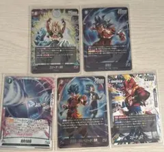 ドラゴンボール フュージョンワールド 5枚セット