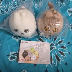 USAGIMAKER産　オオカミ＆ウサギたち　2種セット　ぬいぐるみ　マスコット