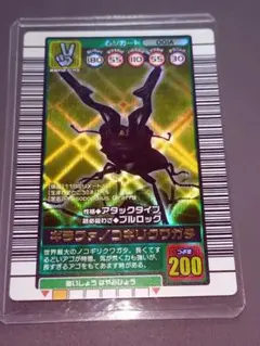 【極美品】ギラファノコギリクワガタ 2003 秋 極美品】ギラファノコギリクワガタ 2003 秋 - メルカリ