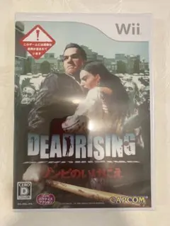 デッドライジング ゾンビのいけにえ 任天堂 Wii