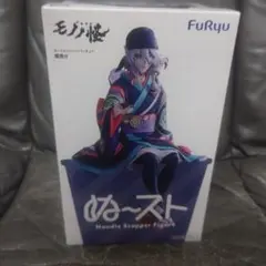 FuRyu モノ怪 ぬーどるストッパーフィギュア 薬売りのサムネイル
