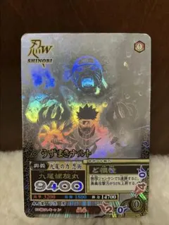 NARUTO Mythos TCG うずまきナルト ホロカード 1巻表紙絵④ - メルカリ