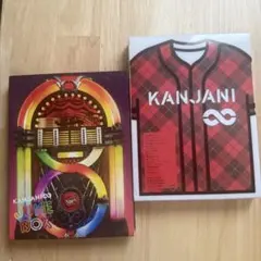 関ジャニ∞/SUPER EIGHT】 FIGHT JUKE BOX」　セット