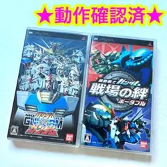 PSP 機動戦士ガンダム ガンダムVS.ガンダム 戦場の絆 ポータブル