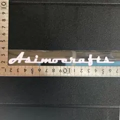アシモクラフツ Asimocrafts カッティング ステッカー　キャンプ