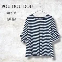 美品✨【プードゥドゥ】半袖Tシャツ　ボーダー柄　トップス　カットソー　Mのサムネイル