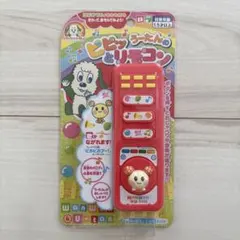 いないいないばあっ！ ピピッと うーたんの リモコン 知育玩具　わんわんのサムネイル