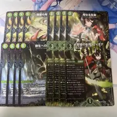 Item thumbnail for item 15c5f033-681b-4201-b075-26c222beeb58