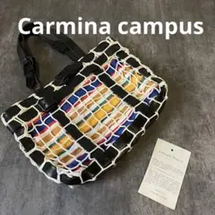 Carmina campus かご 網 イタリア　バッグ カルミナカンパス