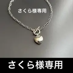 さくら様専用 再送用 アンカーチェーンネックレス2個セット さくら専用