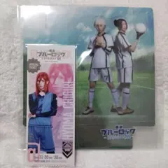 舞台ブルーロック エピソード凪 入場特典 千切豹馬