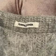 FUMIKA UCHIDA グレー 長袖ニット