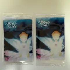 矢沢あい　ツインウエハース　レアカード　天使なんかじゃない