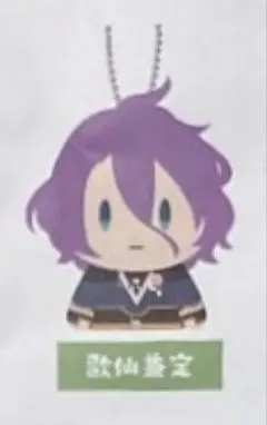 刀剣乱舞 御伴散歩 A賞 歌仙兼定 ポーチ付き フィンガーパペット