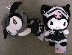 クロミぬいぐるみ2体セット