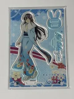 青春ブタ野郎 桜島麻衣 晴着ver.アクリルスタンド