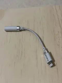 美品 高耐久 エレコム イヤホンジャック Lightning 変換アダプタ