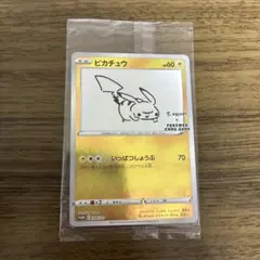 2026年最新】yunagaba 未開封の人気アイテム - メルカリ