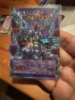 遊戯王 氷剣竜ミラジェイド オーバーフレーム プリシク