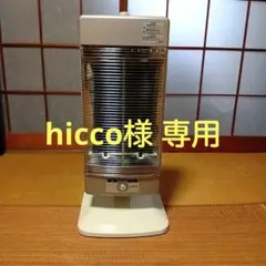 2026年最新】DH-1113Rの人気アイテム - メルカリ