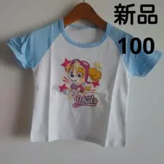 新品未使用Roco baby Paw Patrol Tシャツ 100cm