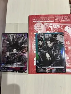 ジャンク品】カグラバチ ユニオンアリーナ ジャンプGIGA 付録 プロモ