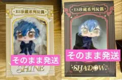 瀬名泉 天使 悪魔 Shadow ぬいぐるみ ドール 珍蔵 あんスタ 中国