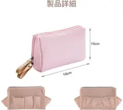 化粧ポーチ レディース メイクポーチ 収納 バッグ おしゃれ 軽量 コンパクト