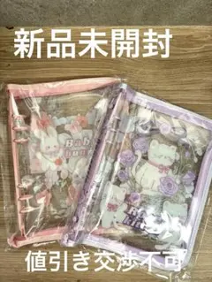 新品未使用　A5サイズチャック付きシール帳2点セット　ボンボンドロップシール帳