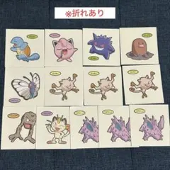 ぼくはトライドロン様 リクエスト 4点 まとめ商品