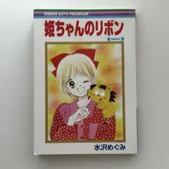 Item thumbnail for item 4bbf25f2-0933-4909-9274-ad85885f832a