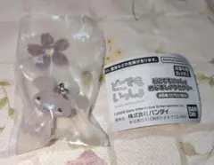 どこでもいっしょめじるしアクセサリー ジュン