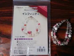 Item thumbnail for item 8c1287ba-fb6c-45fc-8ec4-87daf8ed3ea7