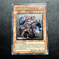遊戯王　グレイヴオージャ　レリーフ　TLM-JP017 韓国語　1st 2025年最新】グレイヴオージャの人気アイテム - メルカリ