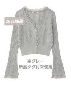 【ラスト1点】実物写真掲載 大人気 ココディール シアーリブレースカーディガン