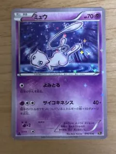 ミュウ CP5 幻·伝説ドリームキラコレクション 016/036のサムネイル