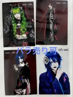 【バラ売り可】マザリ 生写真 4枚セット
