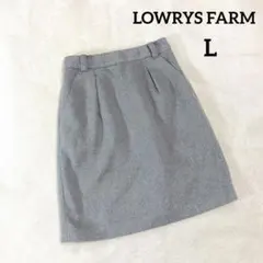 【ローリーズファーム】ひざ丈 フレアスカート (Ｌ) 起毛 グレー 毛混