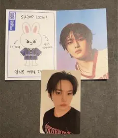 Straykids KARMA HMV特典カード リノ、リービット