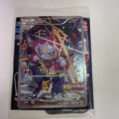 【新品未開封】光輪の超魔神 フーパ 入場者プレゼント