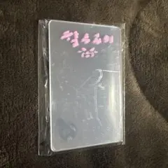 リノ　ミラー　鏡　Straykids スキズ　doit 限定盤　封入