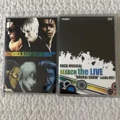 2026年最新】rock musical bleach boxの人気アイテム - メルカリ