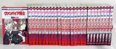 ヴァンパイア騎士 全巻+ memories 1~8巻 セット 樋野まつり