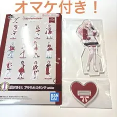 【新品】一番くじ 学園アイドルマスター I賞 アクリルスタンド 十王星南