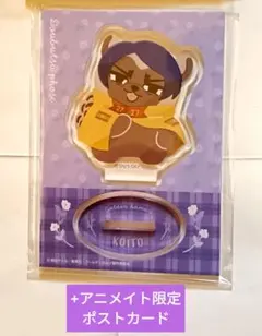 匿名 ゴールデンカムイ 鯉登 どうぶつフォーゼ アクリルスタンド ポストカード