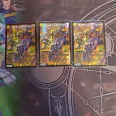 創世竜ゴルギーネクスト プロモ 4枚セット 創世竜ゴルギーネクスト プロモ 4枚 - メルカリ